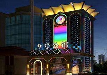 柘荣好玩开放荤素KTV推荐-九号公馆KTV消费价格口碑点评